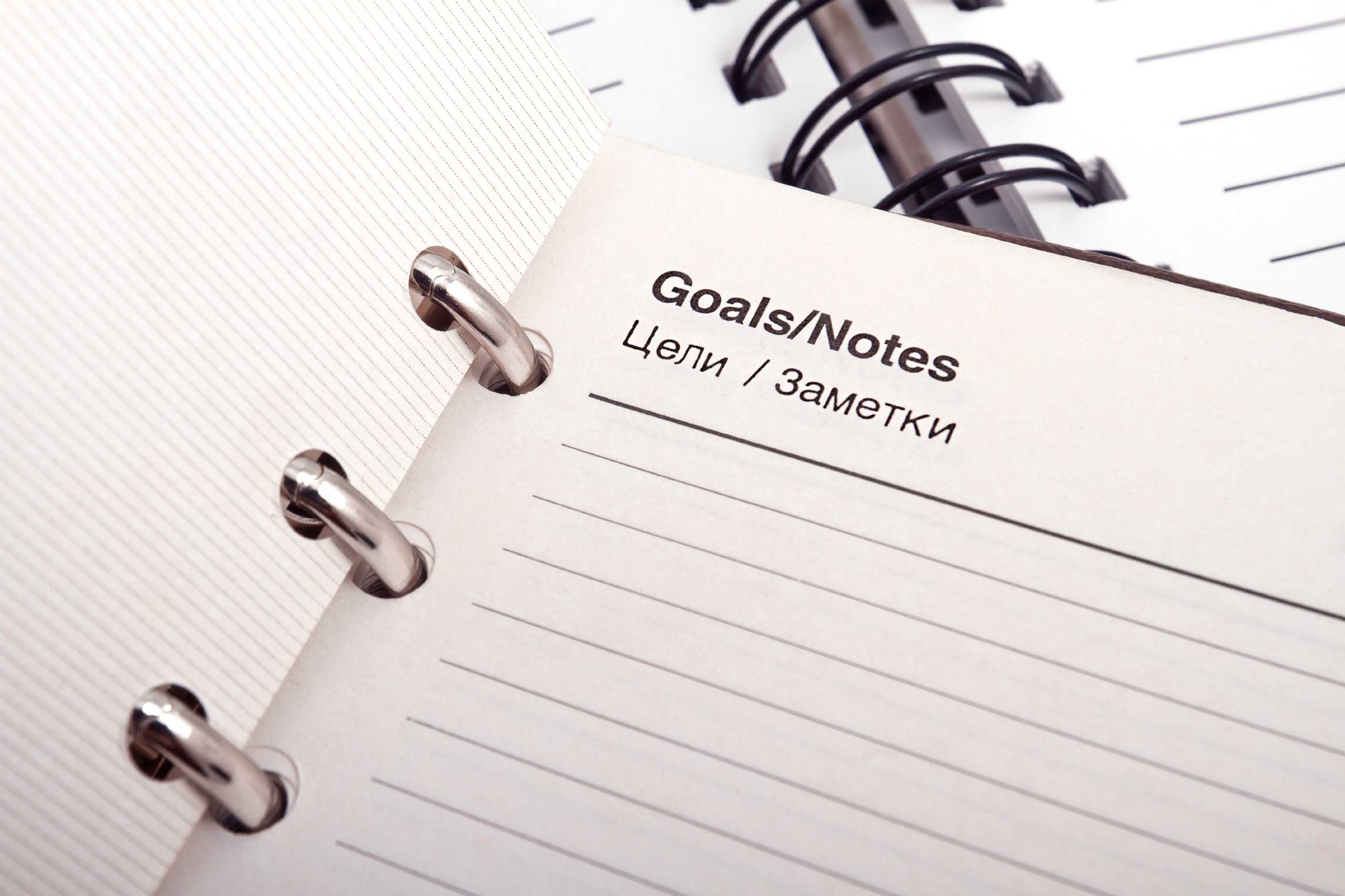 Goals notepad
